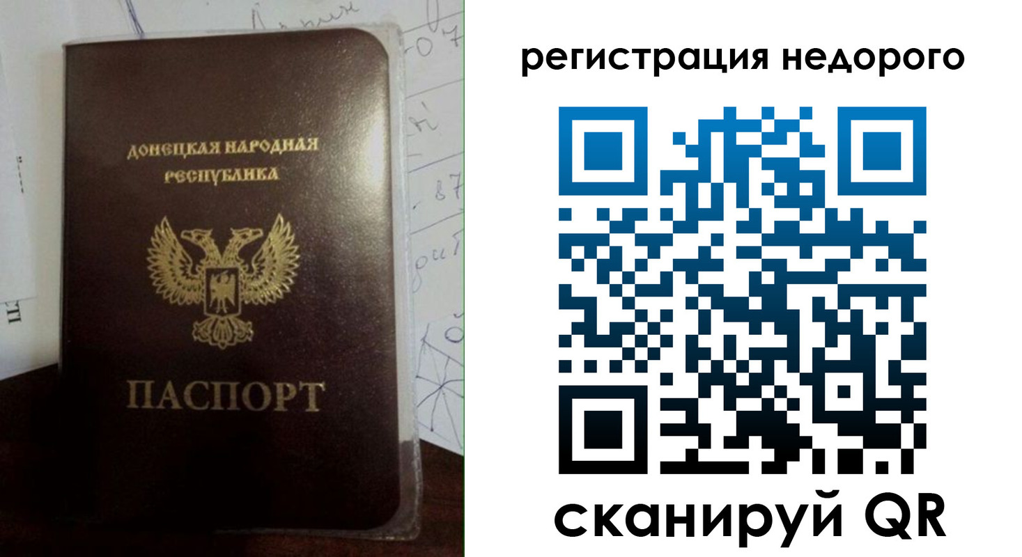 временная регистрация для школы в Нижнекамске