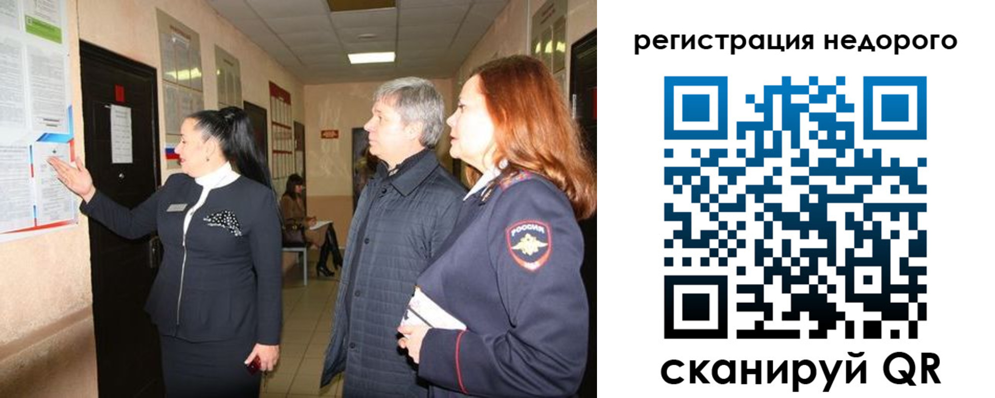 прописка для военкомата в Нижнекамске