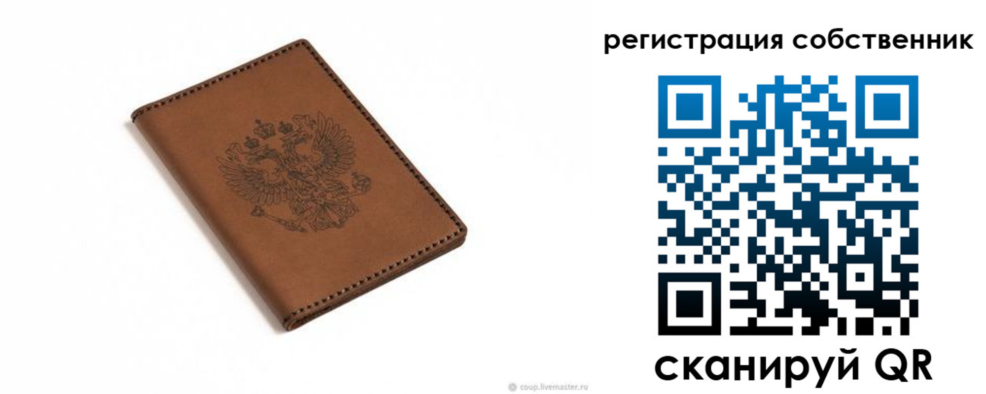 временная регистрация поиск в Нижнекамске