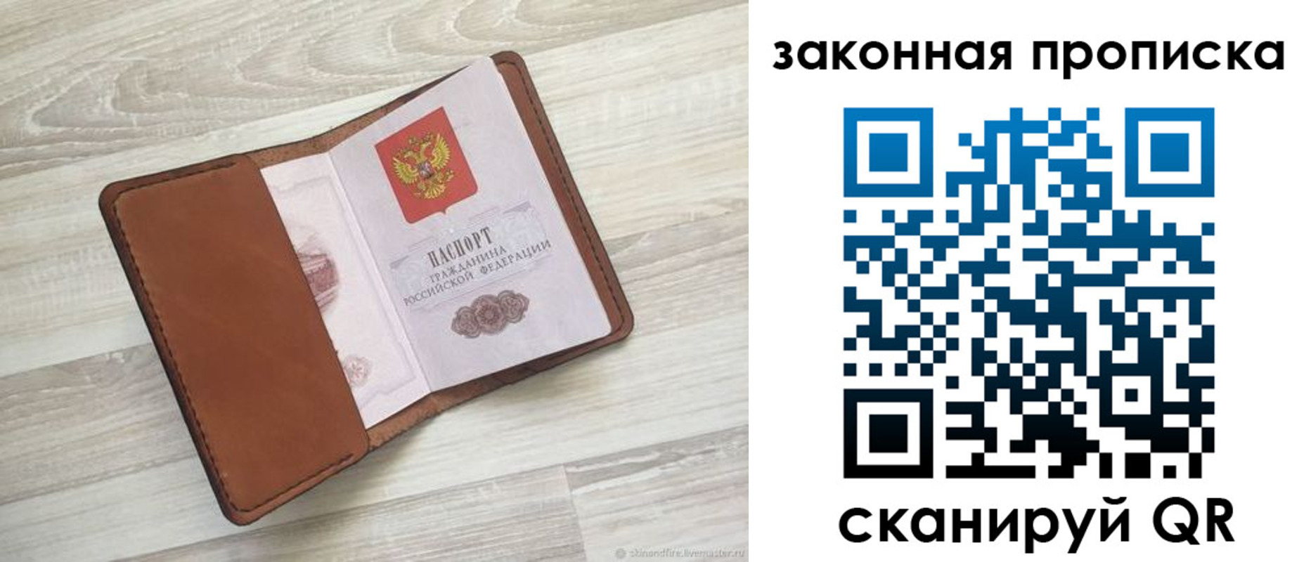 пропишу в квартире в Нижнекамске