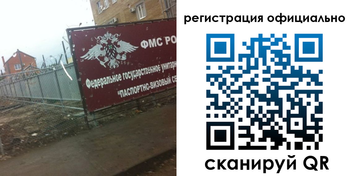 прописка в квартире в Нижнекамске