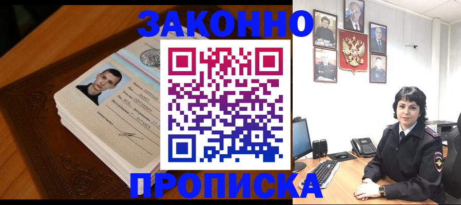 временная регистрация поиск в Нижнекамске