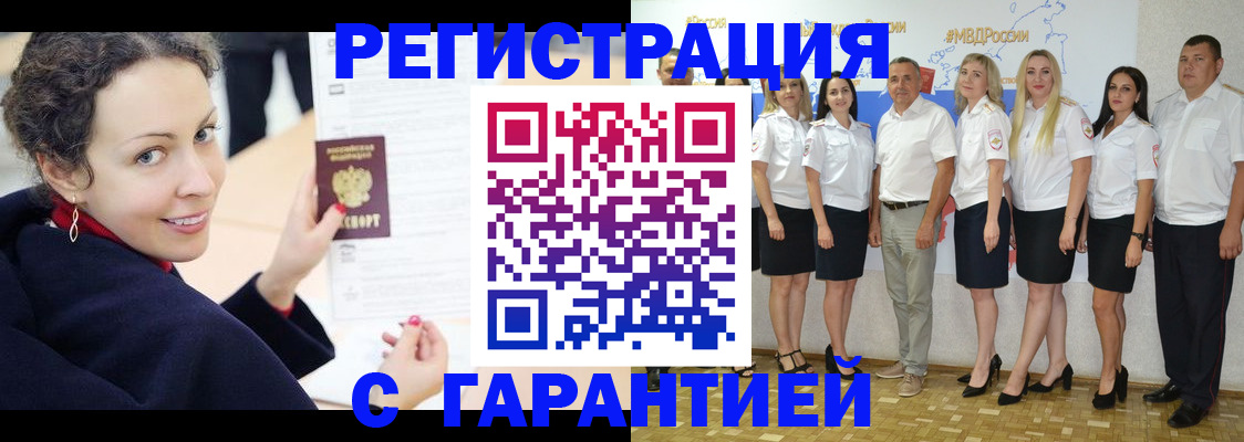 регистрация для школы в Нижнекамске